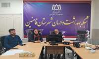 برگزاری کمیته آمایش امید و جوانی جمعیت فصل زمستان در مرکز بهداشت شهرستان