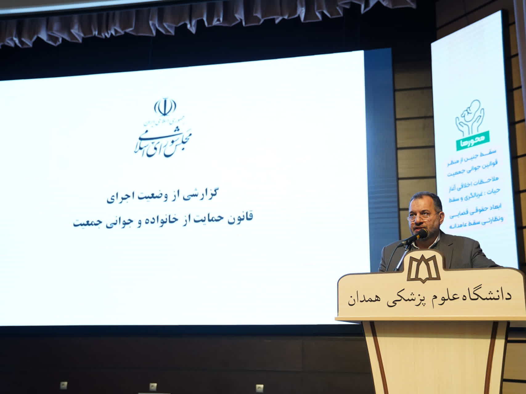 قانون جوانی جمعیت مانع سقوط آزاد تولدها و عامل کاهش بیش از ۵۰ درصدی سقط عمدی شد